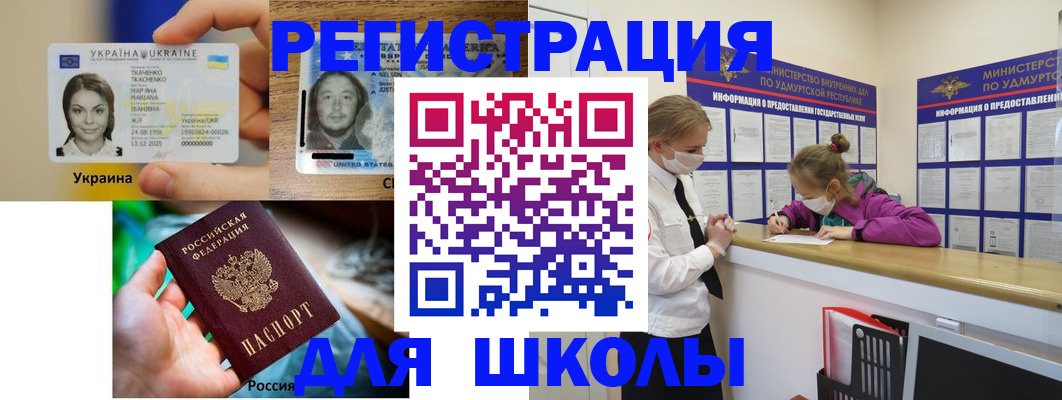 временная регистрация собственник в Нижнем Тагиле