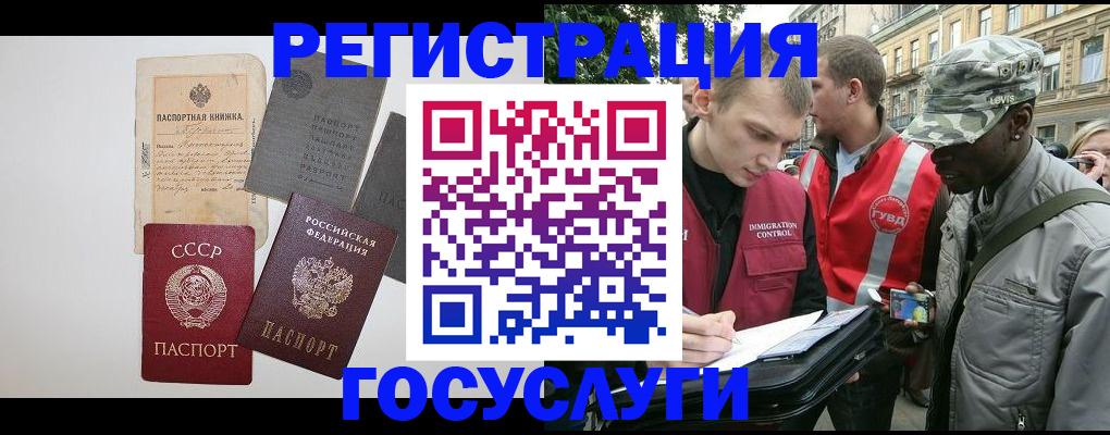 временная регистрация адрес в Нижнем Тагиле