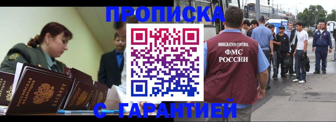 временная регистрация поиск в Нижнем Тагиле