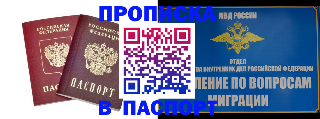 временная регистрация госуслуги в Нижнем Тагиле