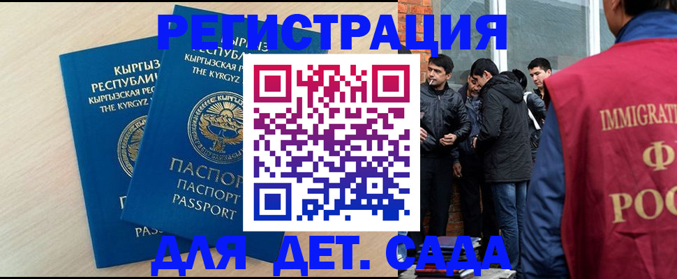 временная прописка в Нижнем Тагиле