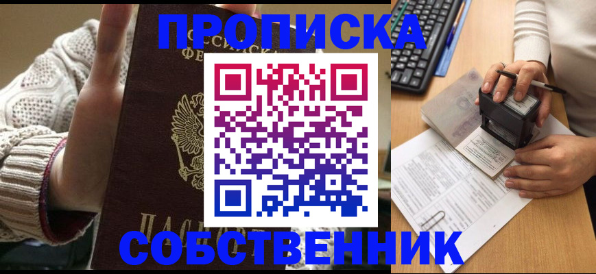 временная регистрация надежно в Нижнем Тагиле