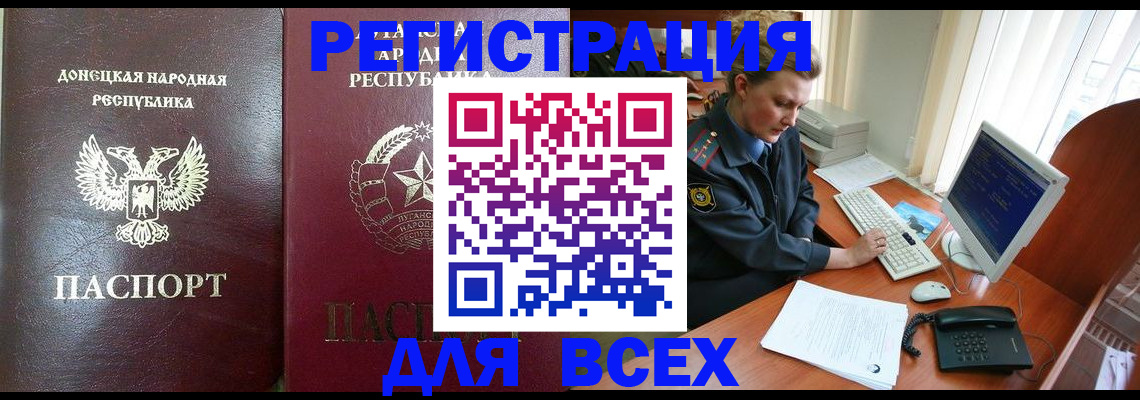 прописка штамп в Нижнем Тагиле