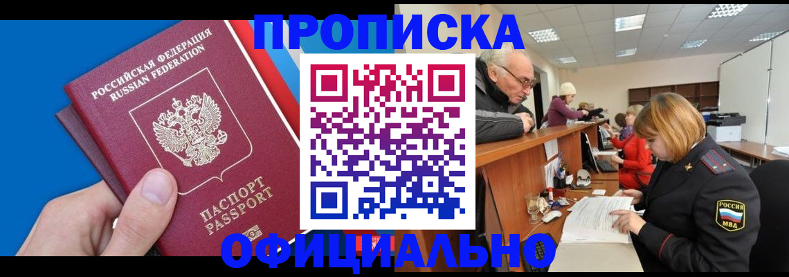 пропишу в квартире в Нижнем Тагиле